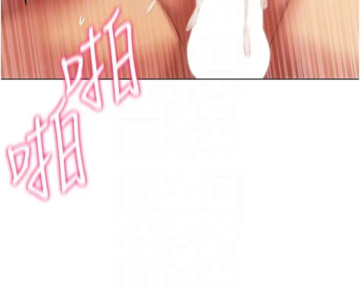 漫画《穿入VR成为性域猎人》第51话第50张图