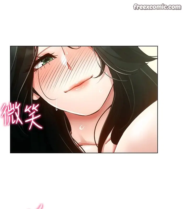 漫画《穿入VR成为性域猎人》第51话第60张图