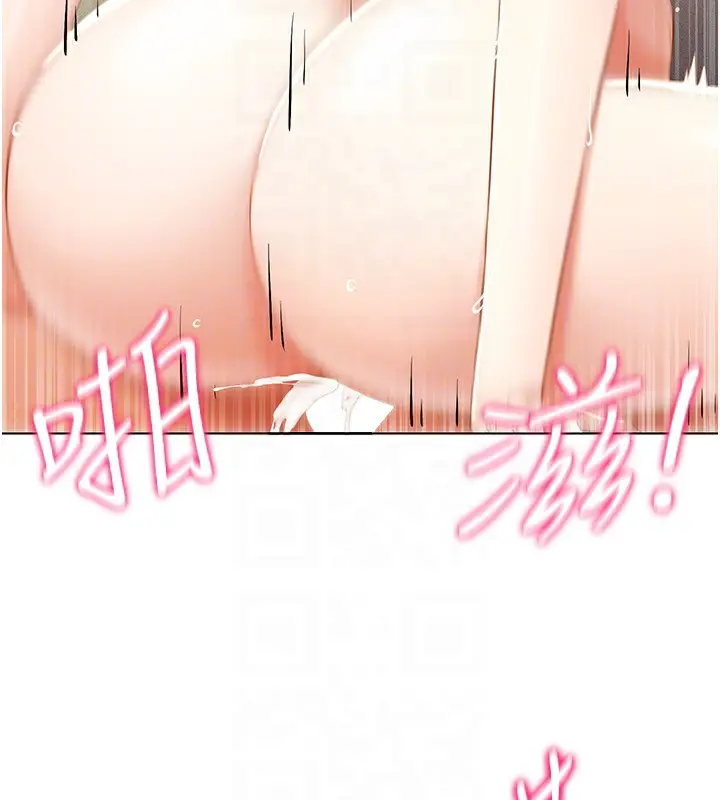 漫画《穿入VR成为性域猎人》第51话第66张图