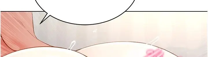 漫画《穿入VR成为性域猎人》第51话第76张图