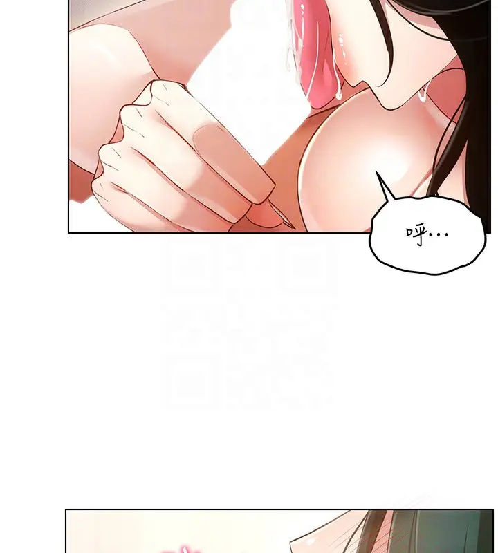 漫画《穿入VR成为性域猎人》第51话第87张图