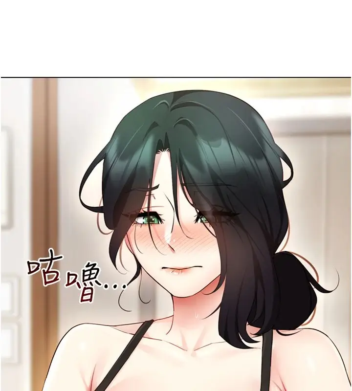 漫画《穿入VR成为性域猎人》第52话第103张图