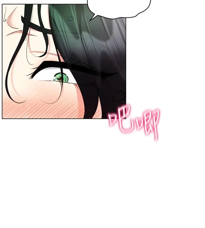 漫画《穿入VR成为性域猎人》第52话第116张图