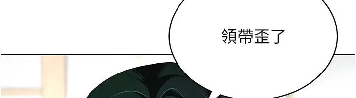漫画《穿入VR成为性域猎人》第52话第26张图