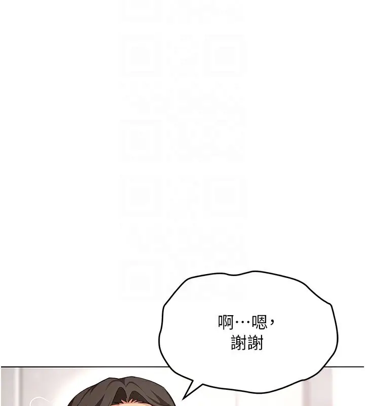 漫画《穿入VR成为性域猎人》第52话第29张图