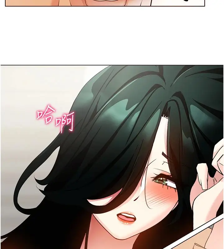 漫画《穿入VR成为性域猎人》第52话第44张图