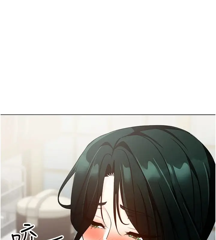 漫画《穿入VR成为性域猎人》第52话第51张图