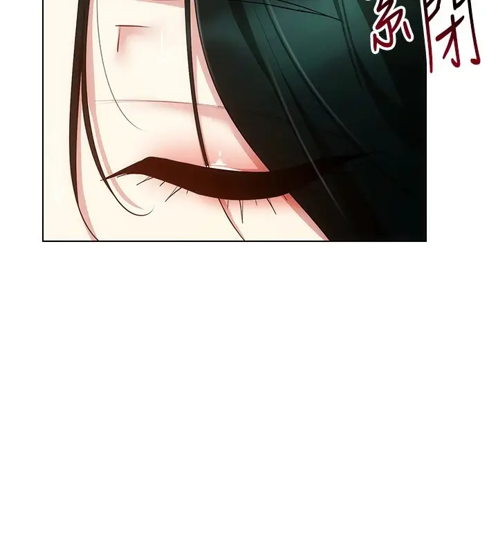 漫画《穿入VR成为性域猎人》第52话第7张图