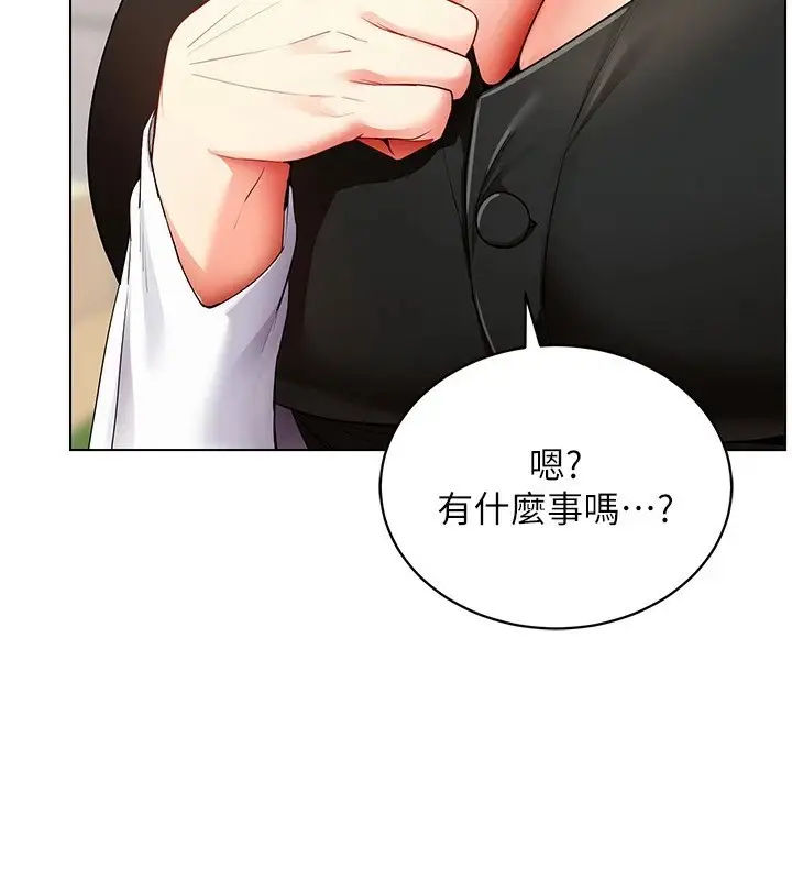 漫画《穿入VR成为性域猎人》第52话第73张图