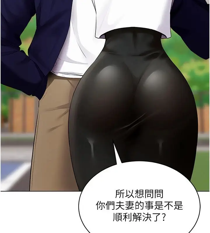 漫画《穿入VR成为性域猎人》第52话第76张图
