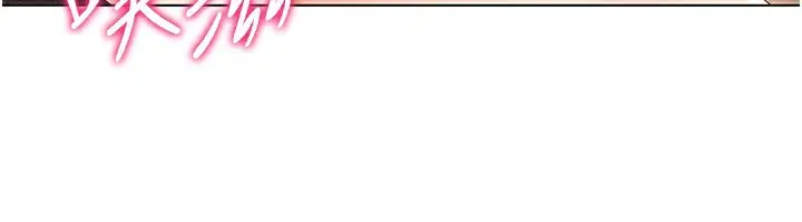 漫画《穿入VR成为性域猎人》第53话第100张图