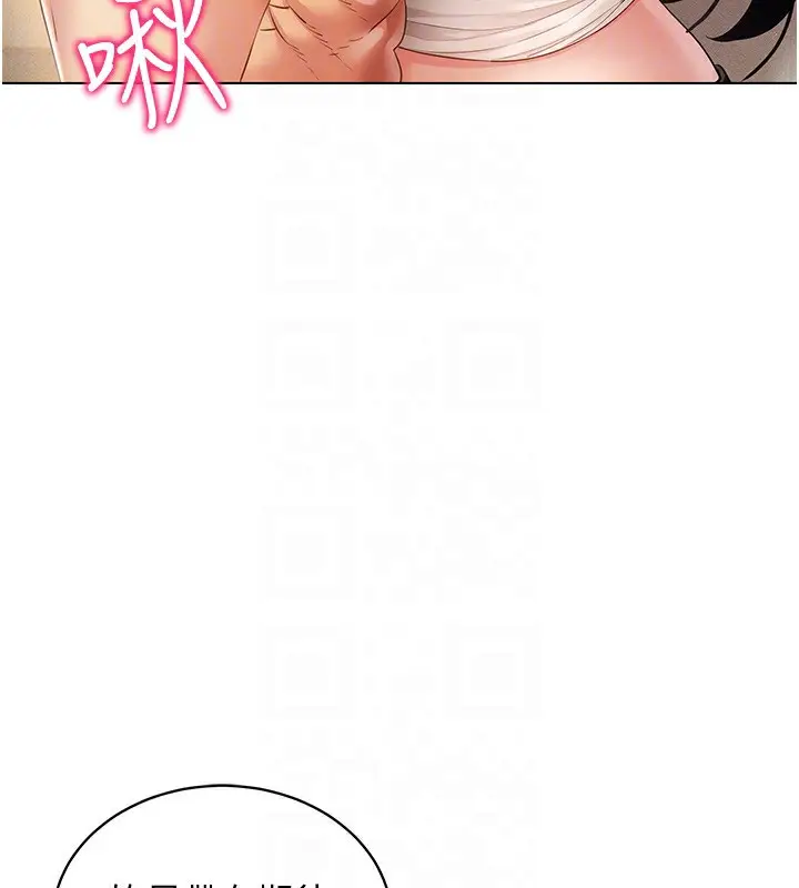 漫画《穿入VR成为性域猎人》第53话第30张图