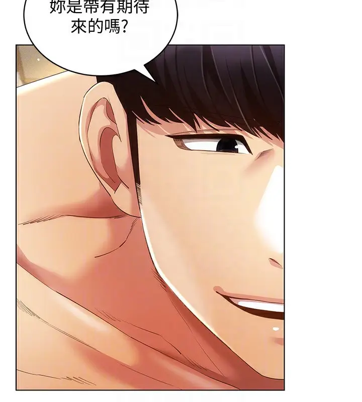 漫画《穿入VR成为性域猎人》第53话第31张图