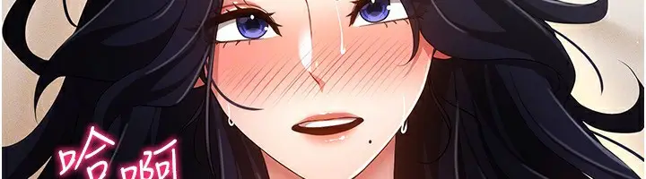 漫画《穿入VR成为性域猎人》第53话第35张图