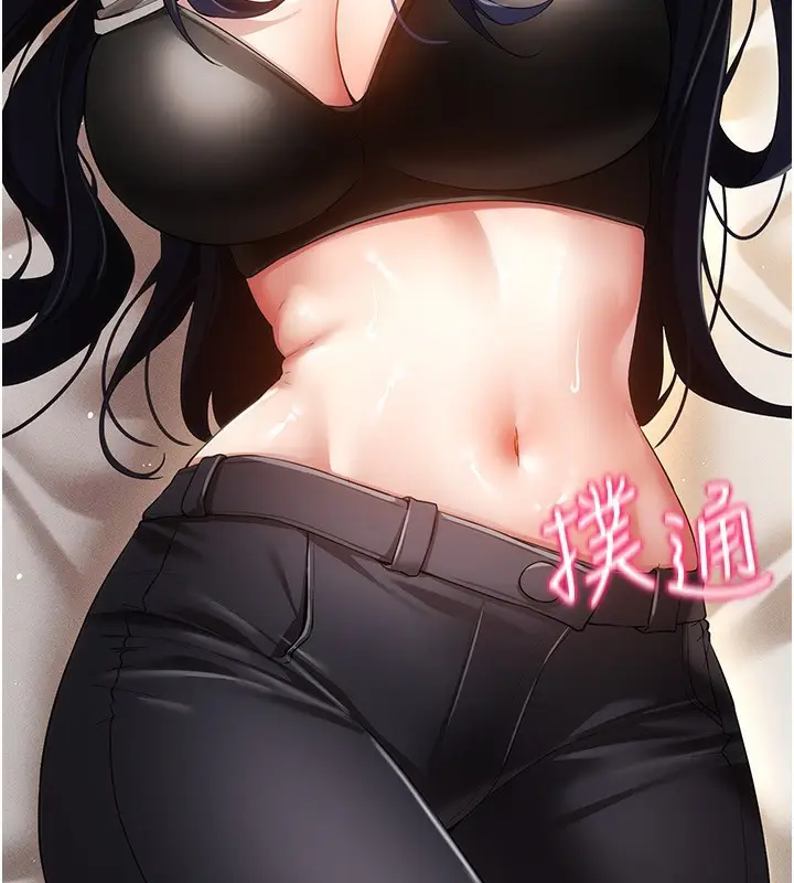 漫画《穿入VR成为性域猎人》第53话第44张图