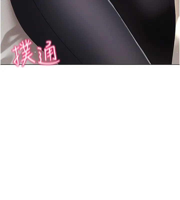 漫画《穿入VR成为性域猎人》第53话第45张图
