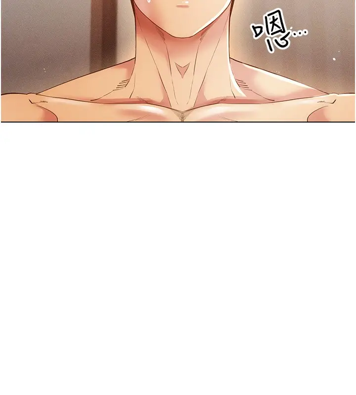 漫画《穿入VR成为性域猎人》第53话第61张图