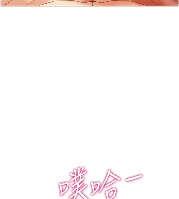 漫画《穿入VR成为性域猎人》第53话第86张图