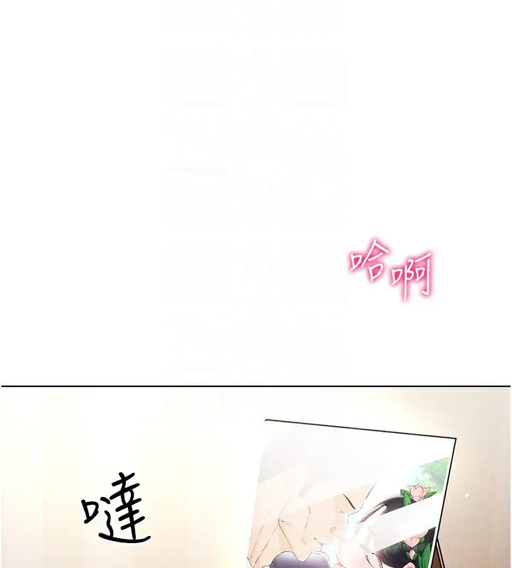 漫画《穿入VR成为性域猎人》第54话第146张图
