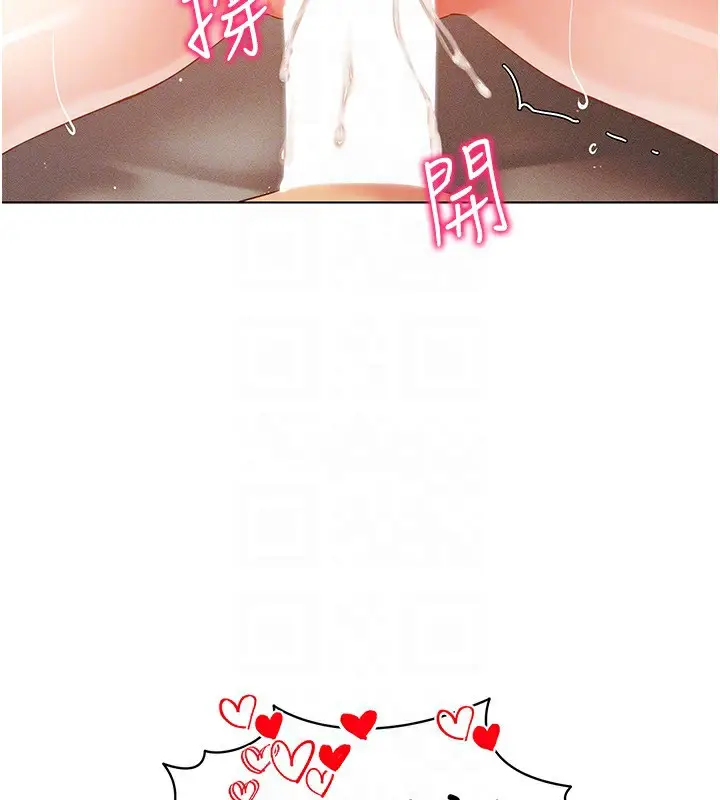 漫画《穿入VR成为性域猎人》第54话第27张图