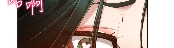 漫画《穿入VR成为性域猎人》第54话第41张图