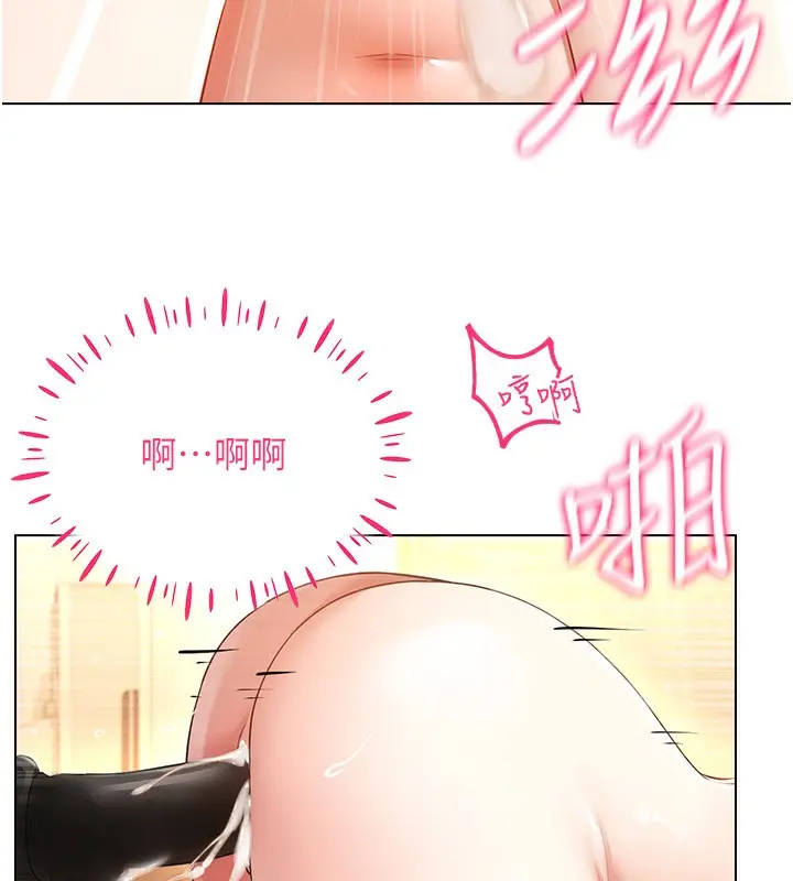 漫画《穿入VR成为性域猎人》第54话第60张图