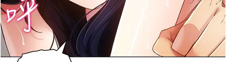 漫画《穿入VR成为性域猎人》第54话第73张图