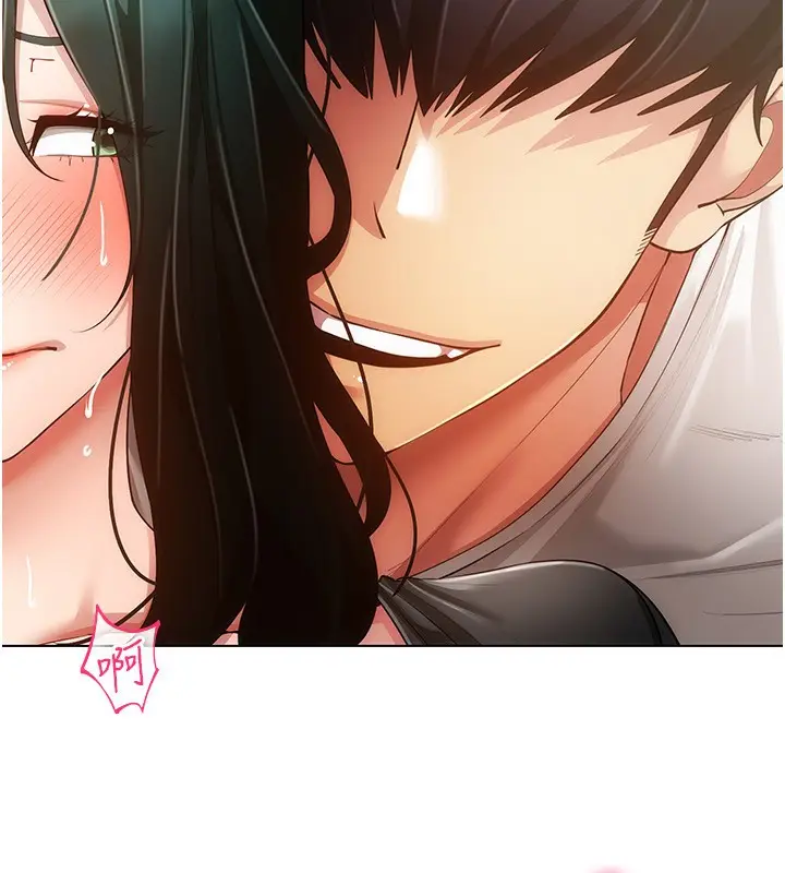 漫画《穿入VR成为性域猎人》第55话第106张图