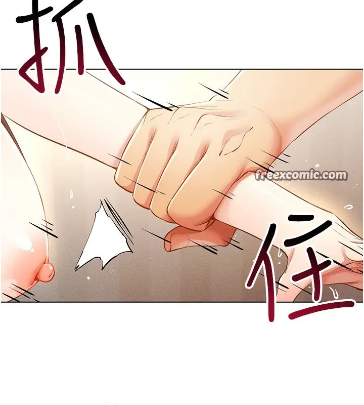 漫画《穿入VR成为性域猎人》第55话第120张图