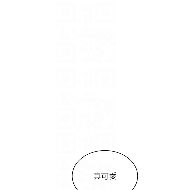 漫画《穿入VR成为性域猎人》第55话第129张图