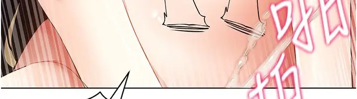 漫画《穿入VR成为性域猎人》第55话第6张图