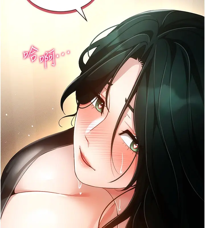 漫画《穿入VR成为性域猎人》第55话第85张图