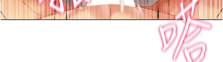 漫画《穿入VR成为性域猎人》第56话第109张图