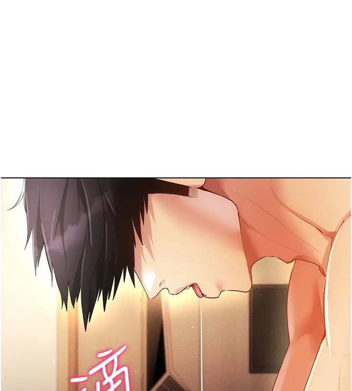 漫画《穿入VR成为性域猎人》第56话第115张图
