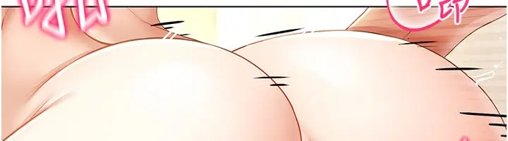 漫画《穿入VR成为性域猎人》第56话第40张图