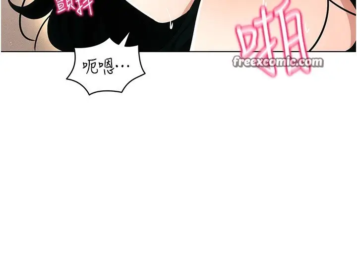 漫画《穿入VR成为性域猎人》第56话第45张图