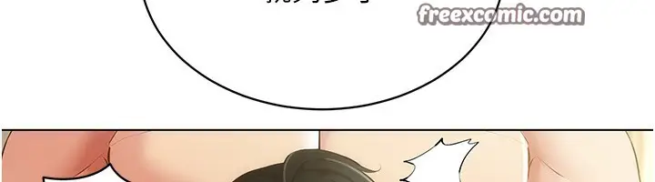漫画《穿入VR成为性域猎人》第56话第75张图