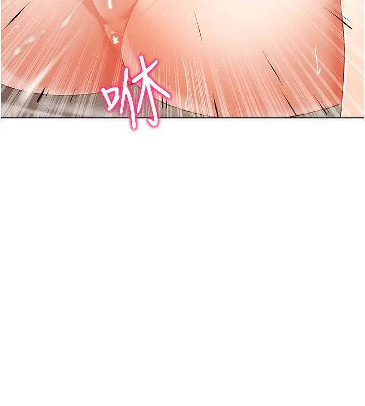 漫画《穿入VR成为性域猎人》第56话第88张图