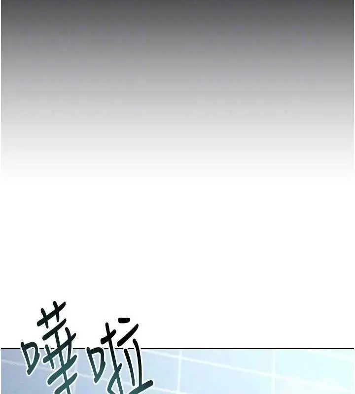 漫画《穿入VR成为性域猎人》第57话第103张图