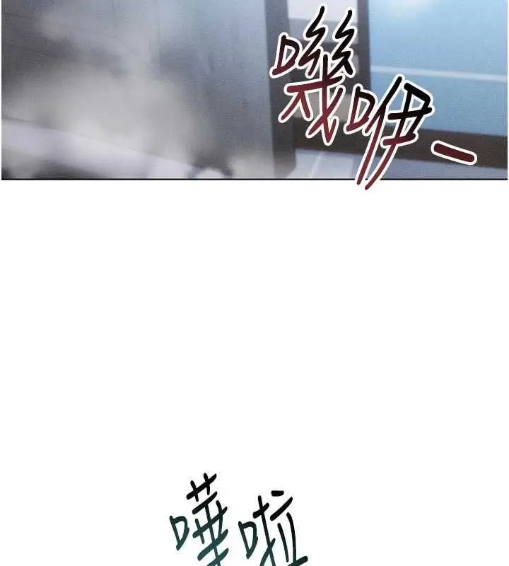 漫画《穿入VR成为性域猎人》第57话第107张图