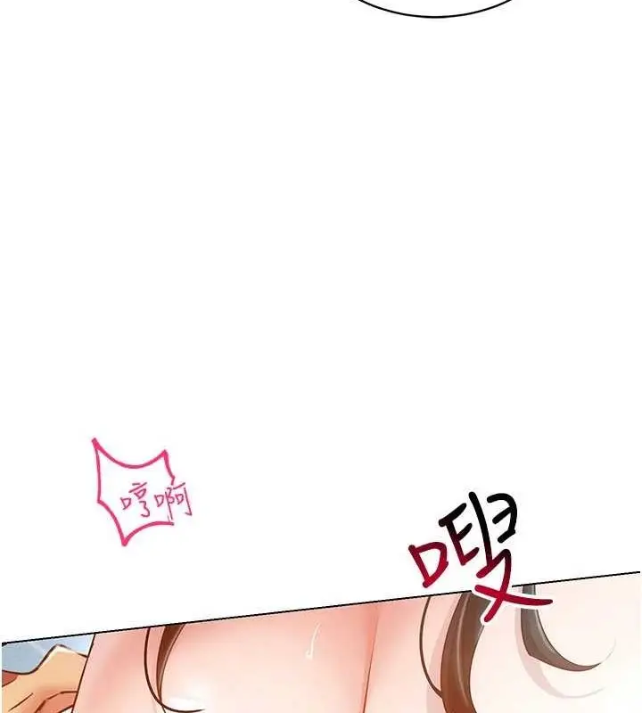 漫画《穿入VR成为性域猎人》第57话第148张图