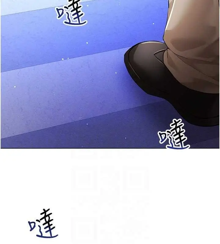 漫画《穿入VR成为性域猎人》第58话第41张图