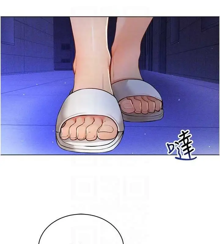漫画《穿入VR成为性域猎人》第58话第42张图
