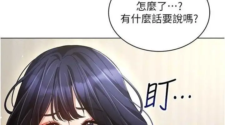 漫画《穿入VR成为性域猎人》第58话第76张图