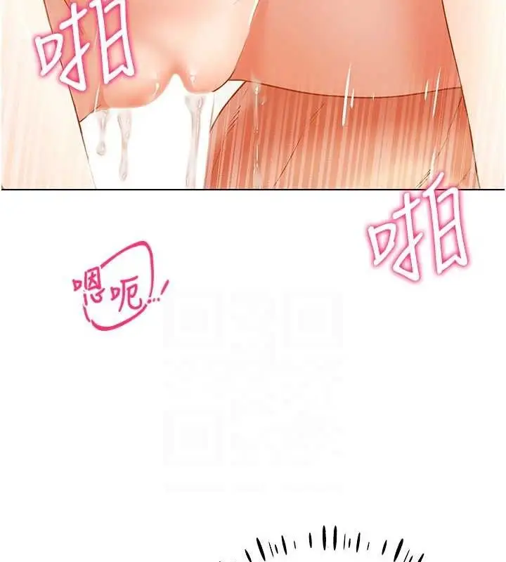 漫画《穿入VR成为性域猎人》第58话第97张图