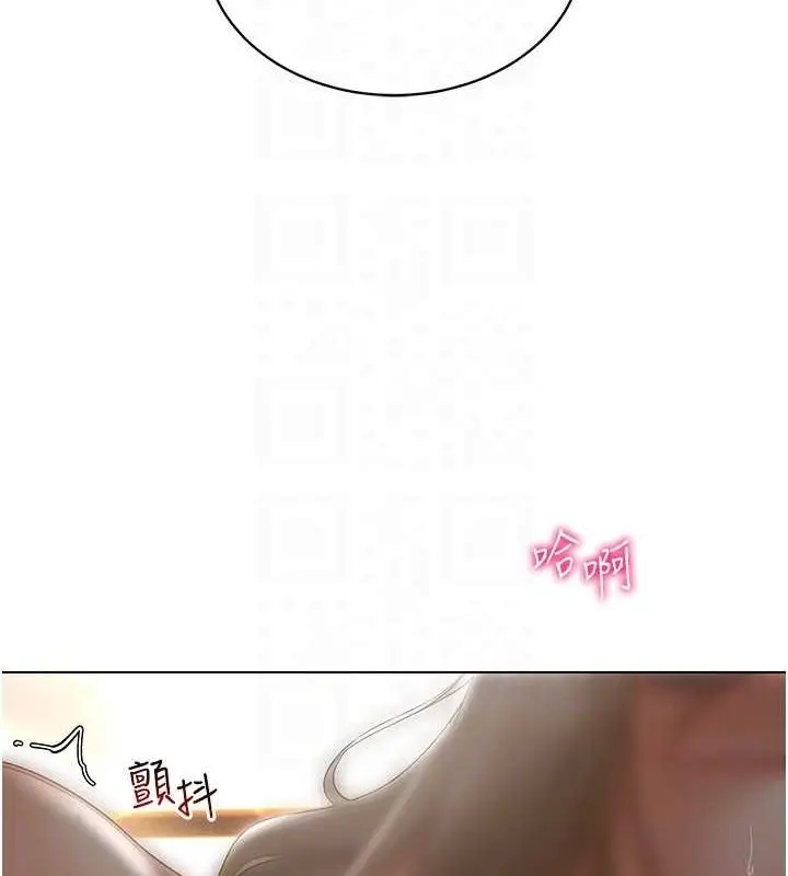 漫画《穿入VR成为性域猎人》第59话第106张图