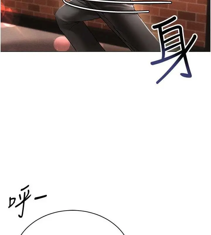 漫画《穿入VR成为性域猎人》第59话第110张图