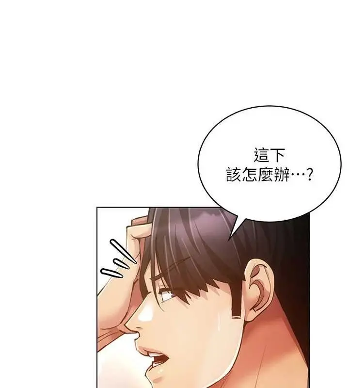 漫画《穿入VR成为性域猎人》第59话第113张图
