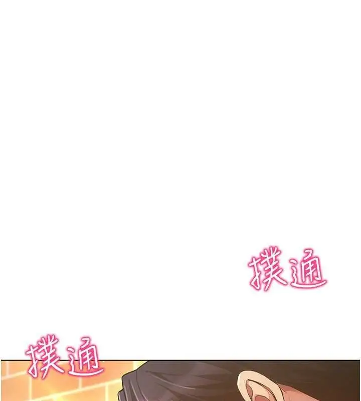漫画《穿入VR成为性域猎人》第59话第124张图