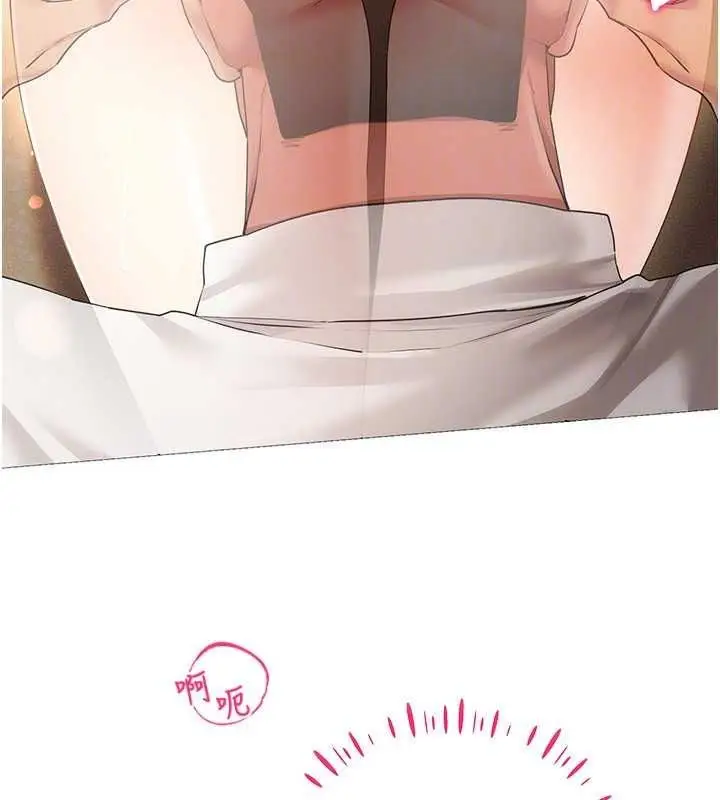 漫画《穿入VR成为性域猎人》第59话第27张图